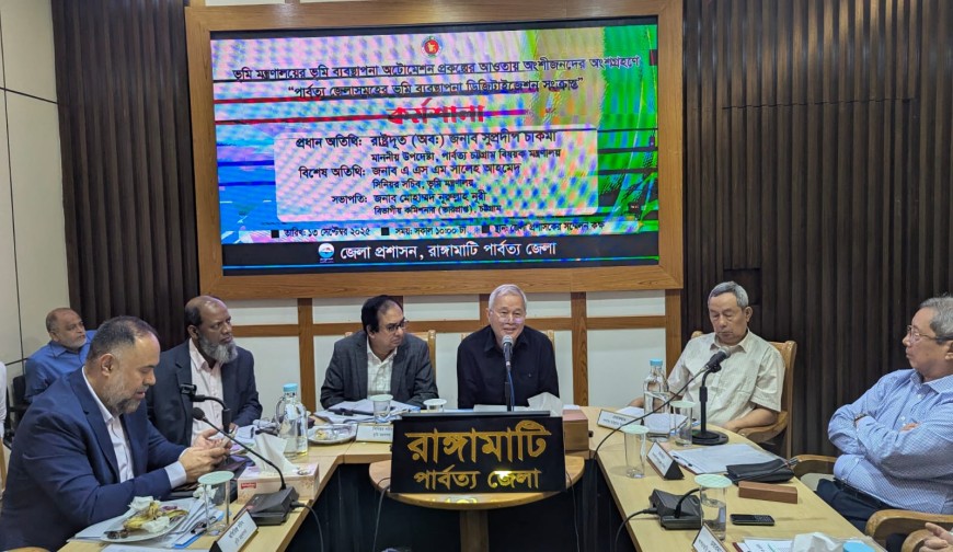 পার্বত্য চট্টগ্রামের ভূমি সমস্যা আলোচনার মাধ্যমেই সমাধান সম্ভব...উপদেষ্টা সুপ্রদীপ চাকমা